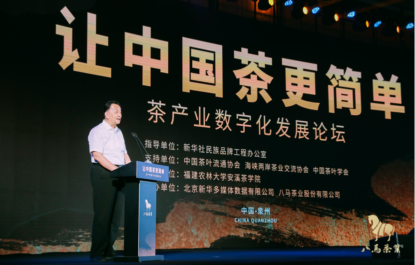 茶叶协会宣传片：在茶叶协会上的讲话 