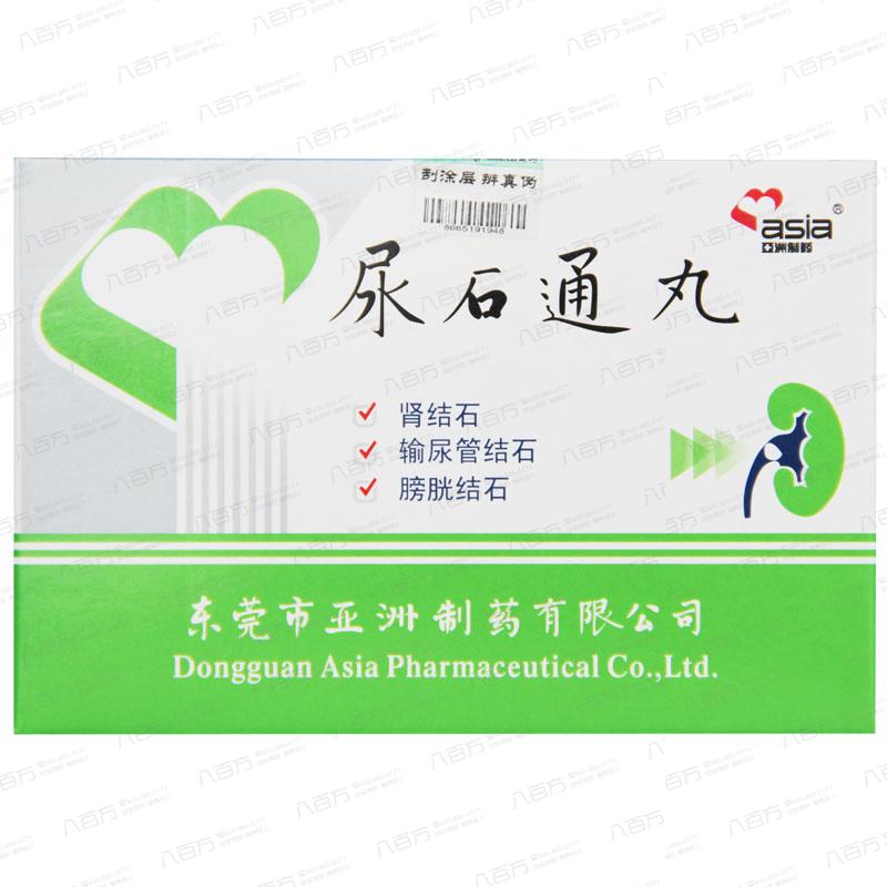 尿石通独家： 