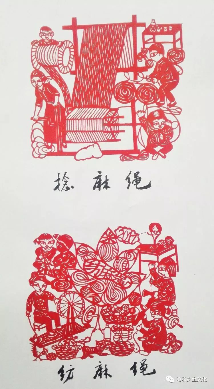 衣不重采 第2页