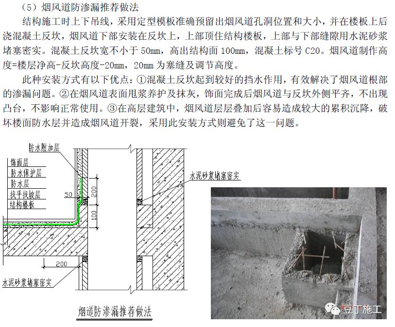 房屋主体结构定义规范解析