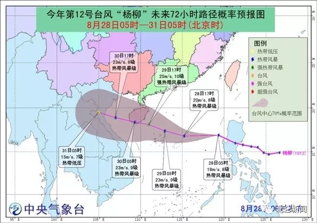 今日北仑气象更新，最新消息一览