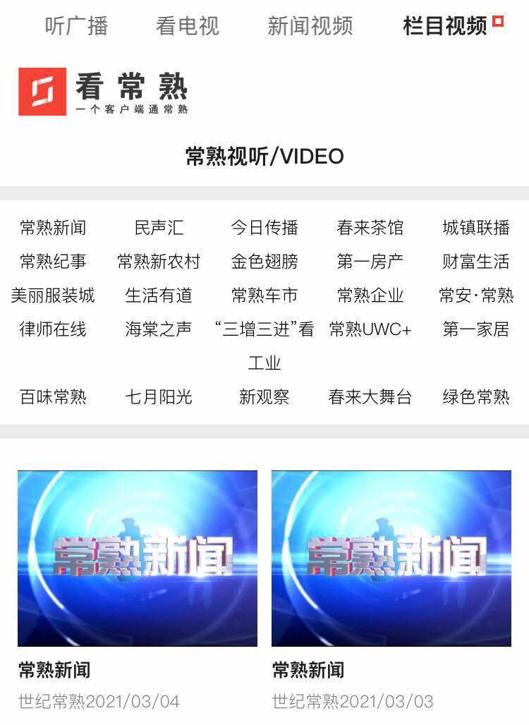 腾龙换鸟 第2页