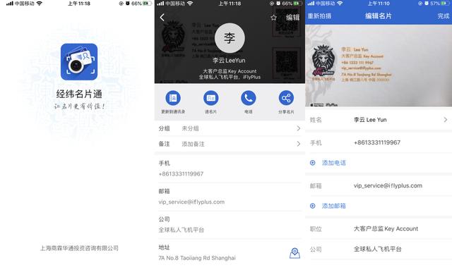 大佬高效：大佬 在线阅读 