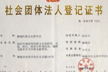 通宵达旦 第2页