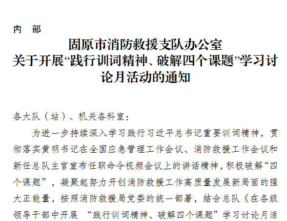 千里迢迢 第2页