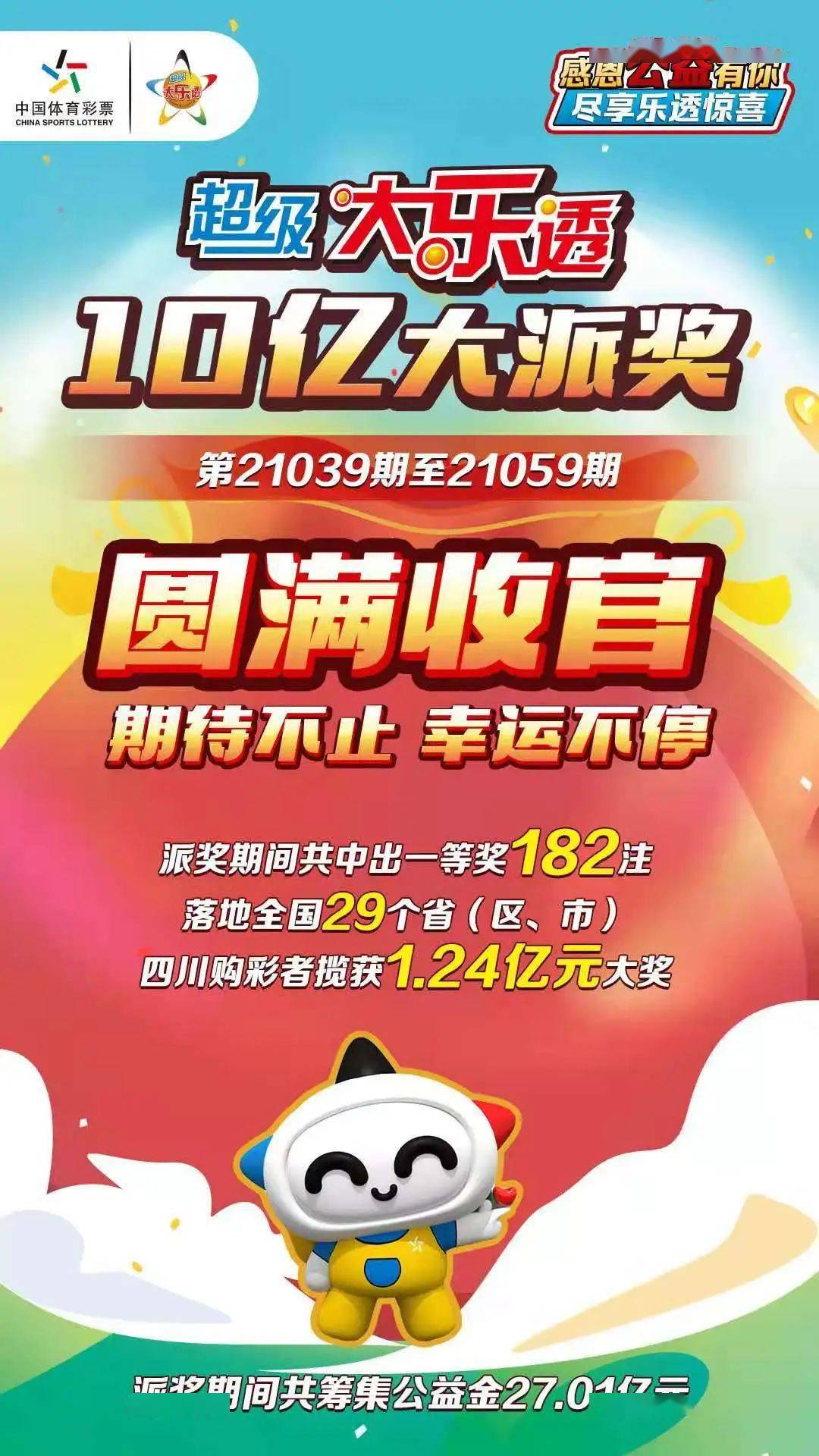 世界最强手腕揭秘，顶尖手腕排名大揭秘！