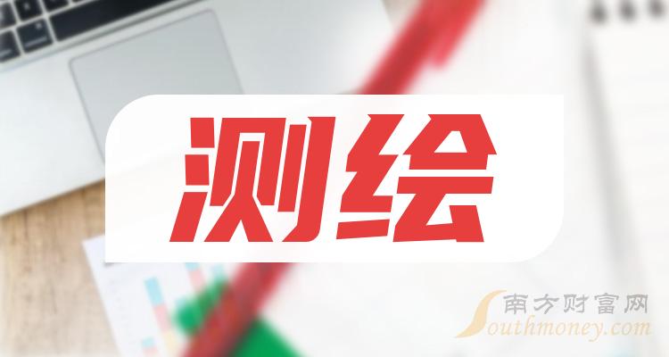 2025年1月31日 第11页