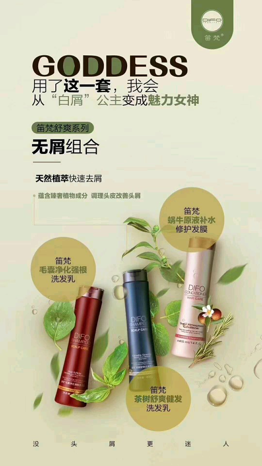 小宝高效护肤产品：小宝丽的化妆品是什么 