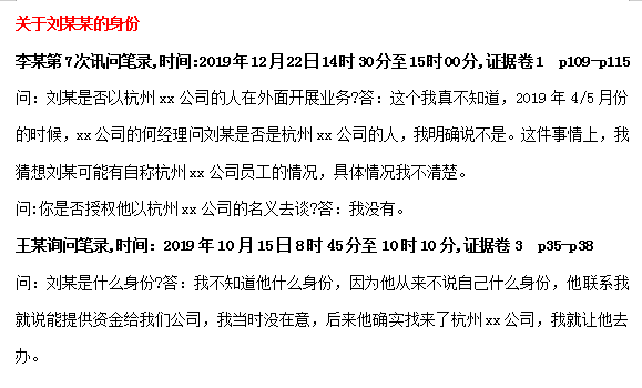 2025年1月 第9页