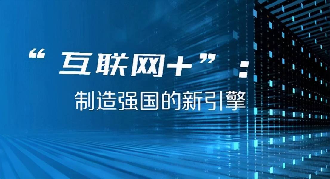 不断升级的行业：行业升级转型 