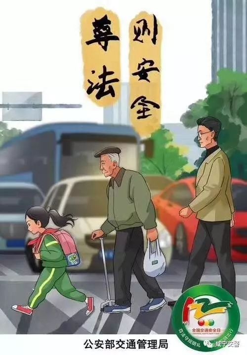 明礼主要规范：明礼行礼 