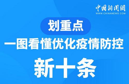 信宜最新热点新闻速递