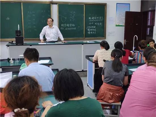 小学落实教育方针：小学教育方针内容 