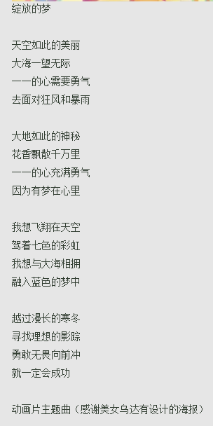 探索音乐世界的宝藏，百度歌词速查指南
