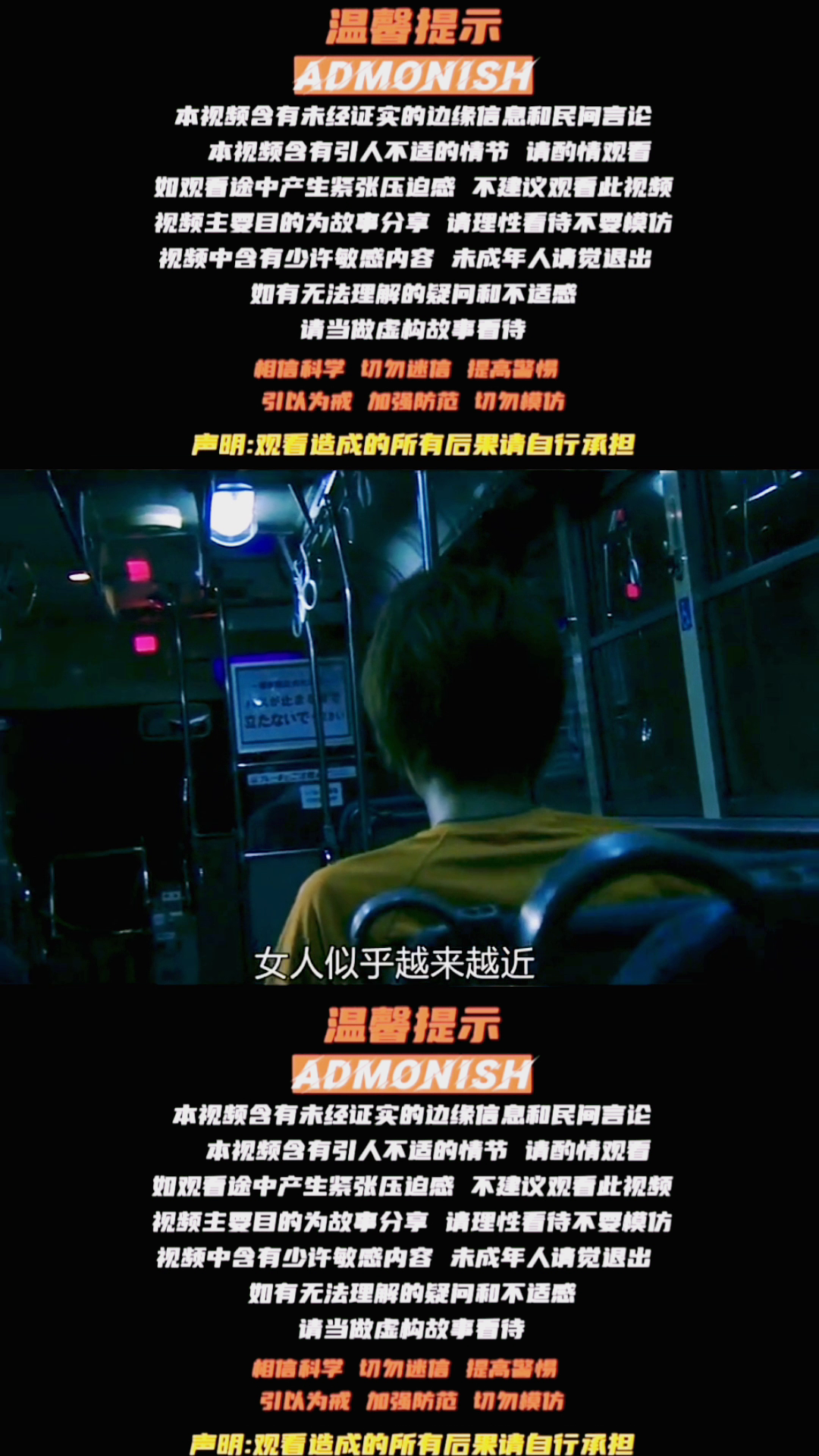 龙马精神 第2页
