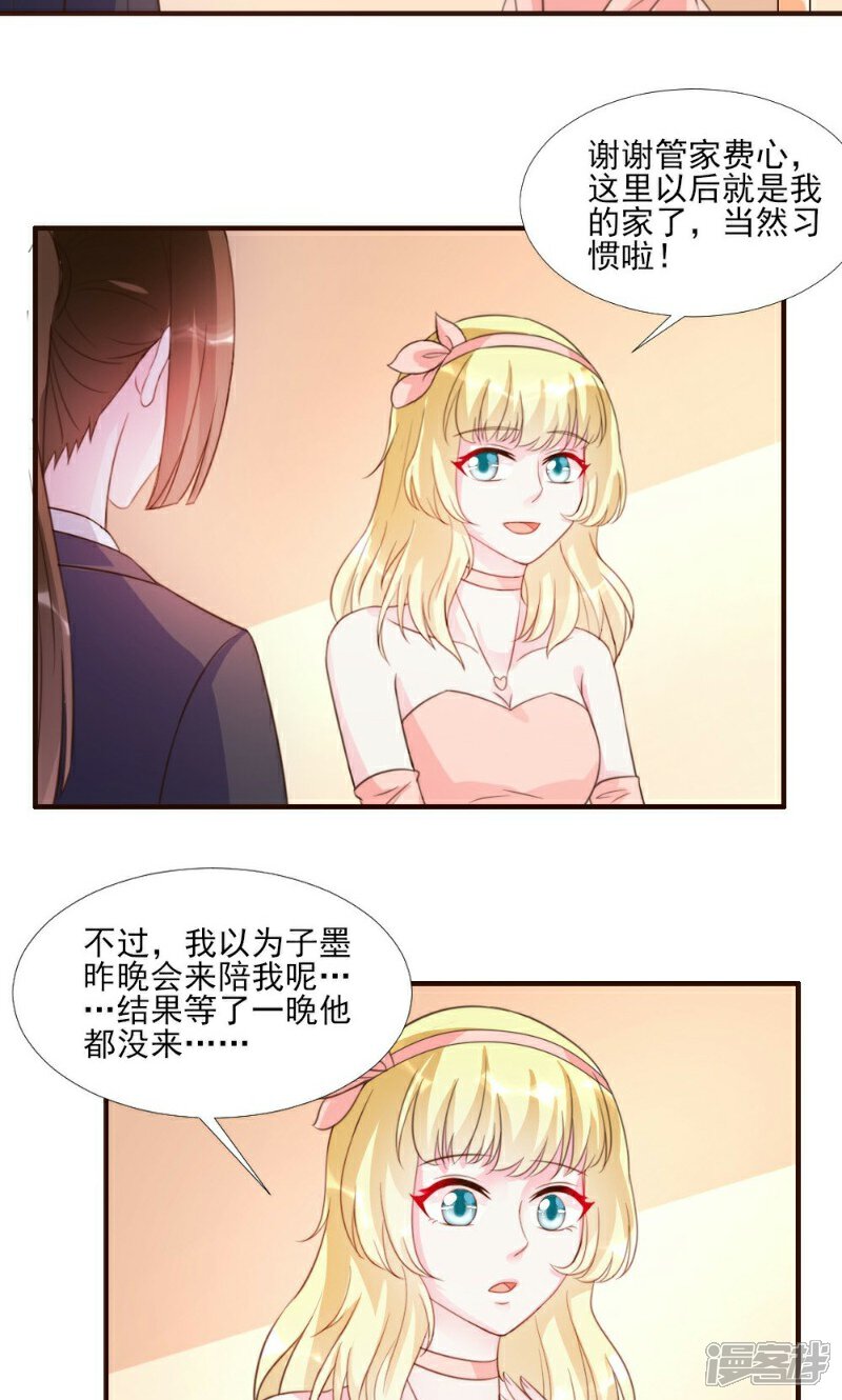 独家漫画免费阅读全集：独家ddm 