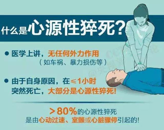 幼师突发疾病引发关注，职业健康保障的重要性