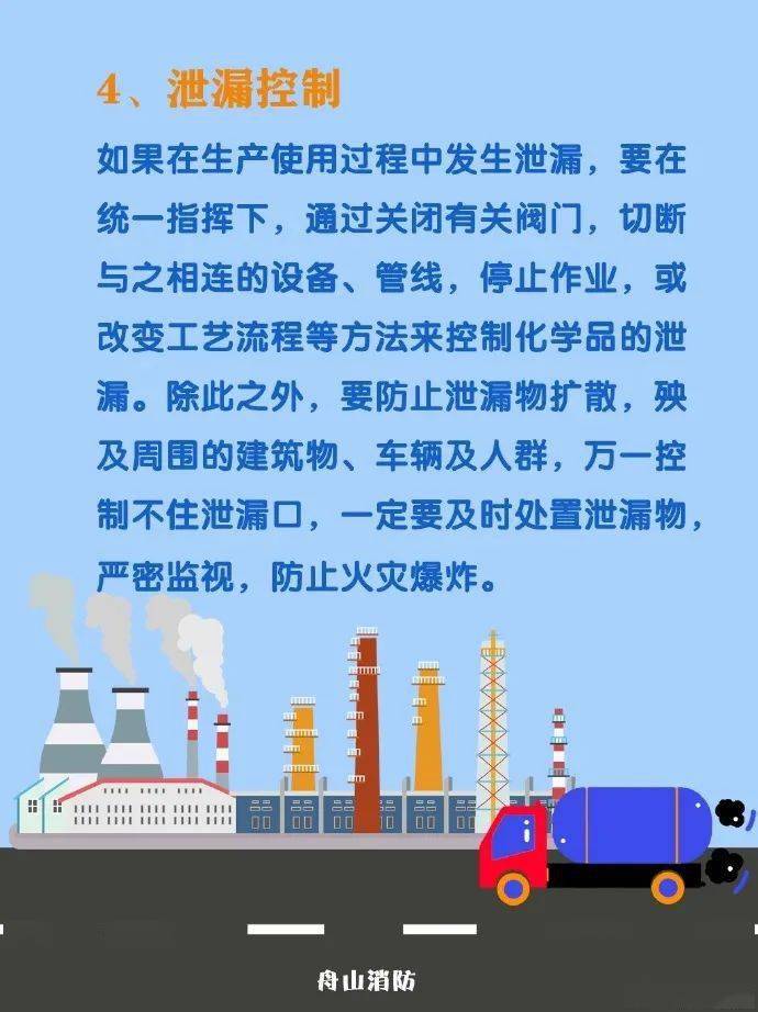 为民请命 第2页