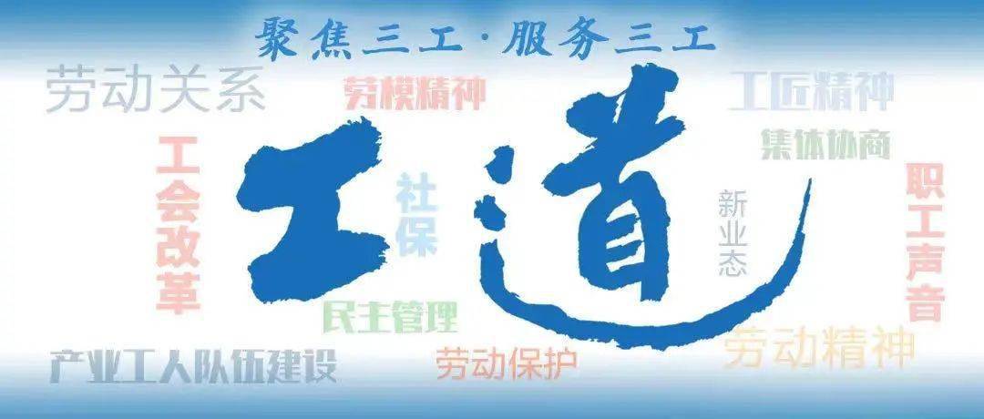 诚信高效的工作：诚信在工作中起到的作用 