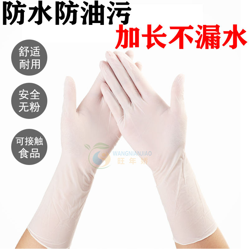 骈首就僇 第2页