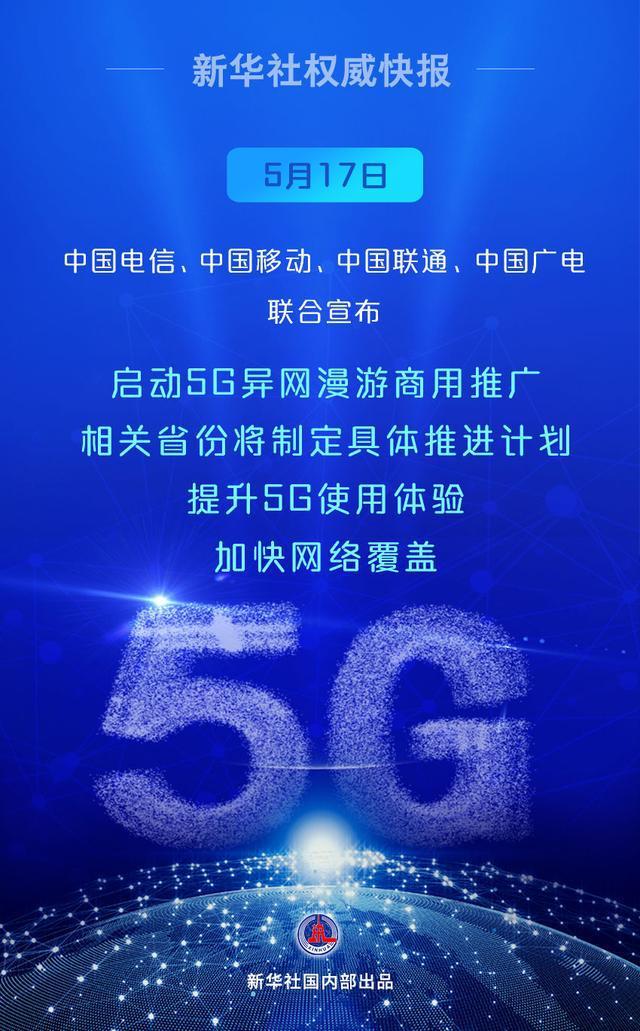 今日献县热点新闻速递