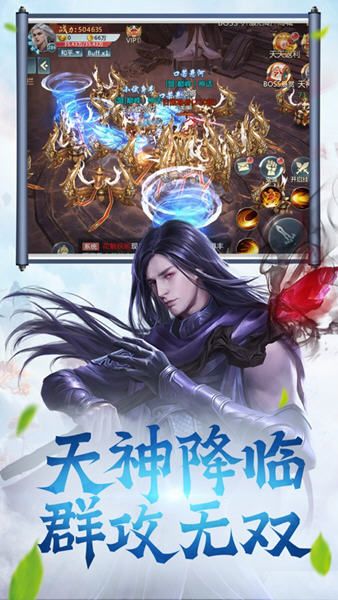 张惶失措 第2页