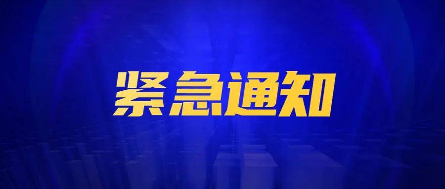 佛山三水最新新闻头条速递