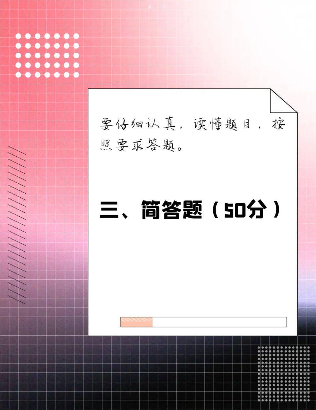 文贵天成 第2页