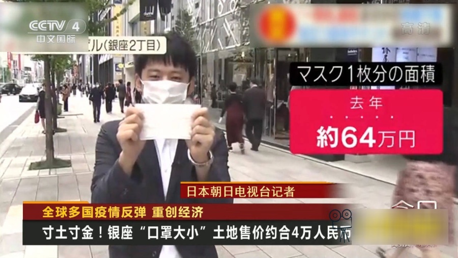 龙江最新事件报道视频速递