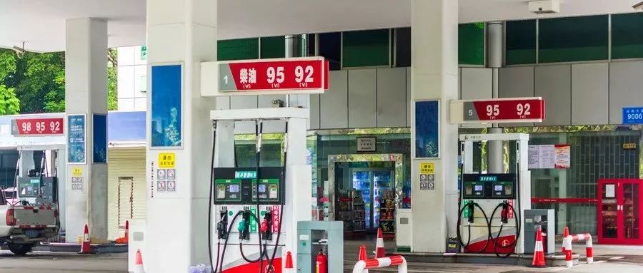 池州晚间油价最新动态查询表揭秘