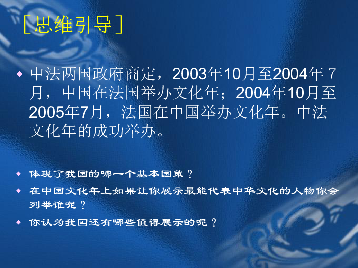 提升文化素养，塑造更灿烂的未来