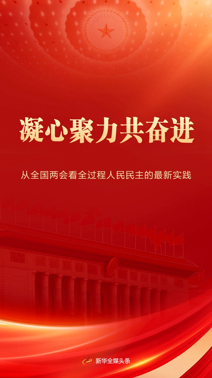 2025年2月7日 第10页