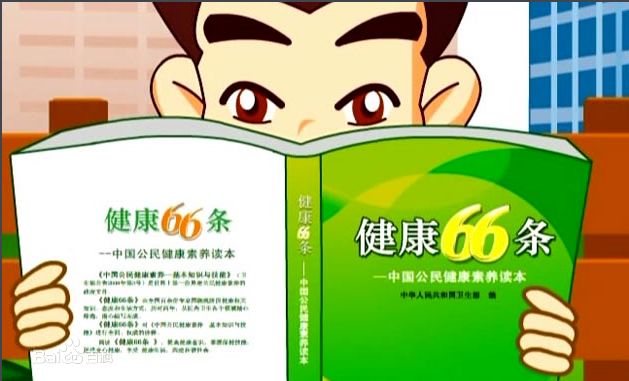 农饮水知识普及手册，守护您的饮水健康