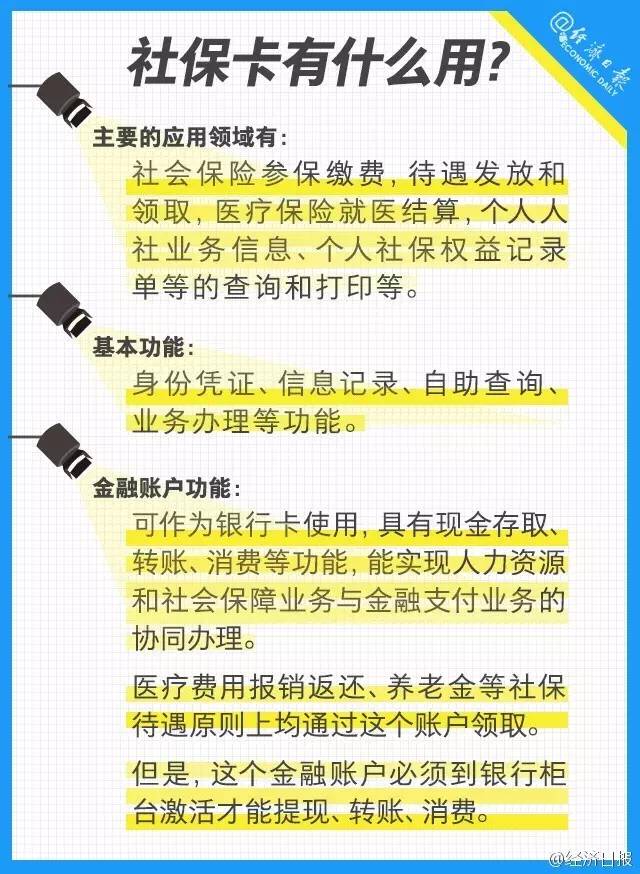 公安经费保障落实攻略，保障措施与策略全解析！