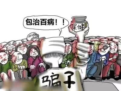食品宣传中的迷信现象，深度揭示与反思