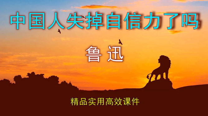 锤炼自律力，人生的关键课程