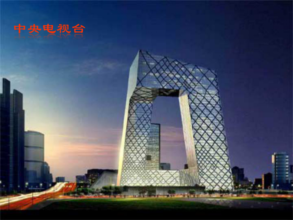 全球重钢建筑公司排名大揭秘！