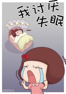 揭秘失眠背后的原因，人类为何深受其扰？
