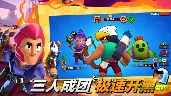 荒野乱斗阿方情报揭秘，最新公告抢先看
