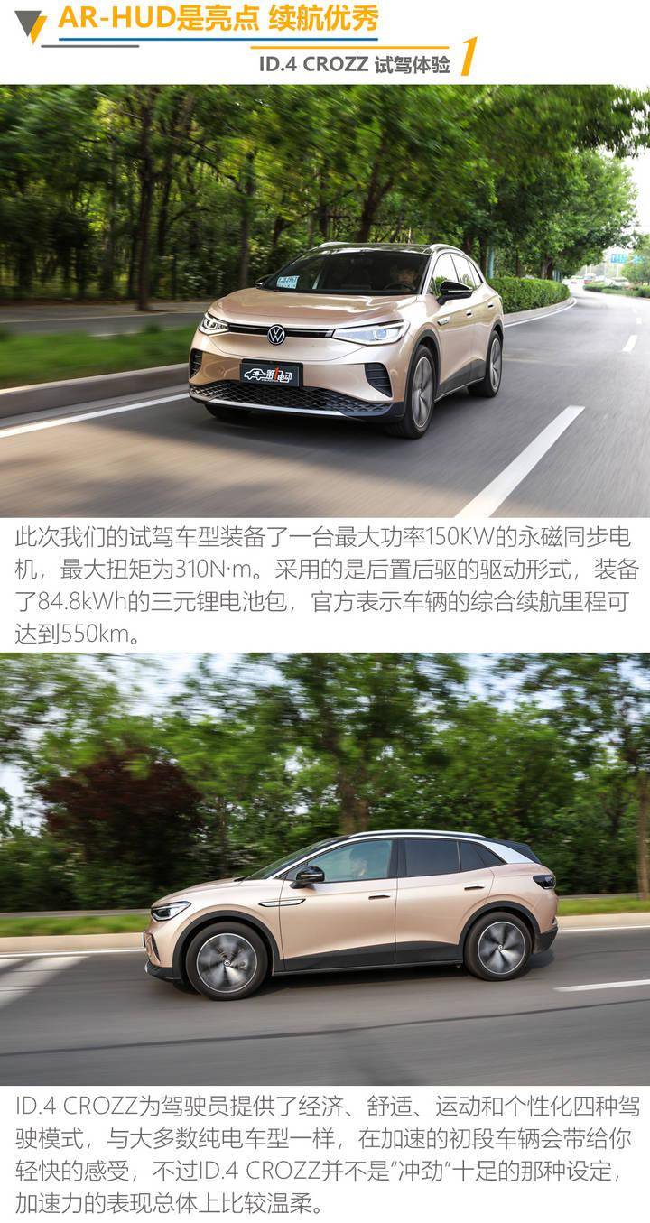 小米派，智能生活的极致体验探索