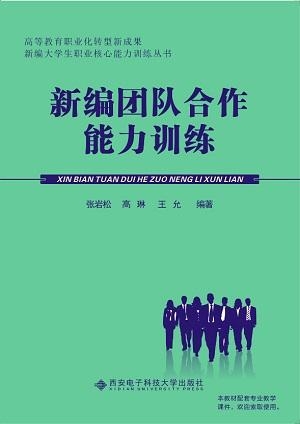 高效团队与核暴力，协作力量的全新解读