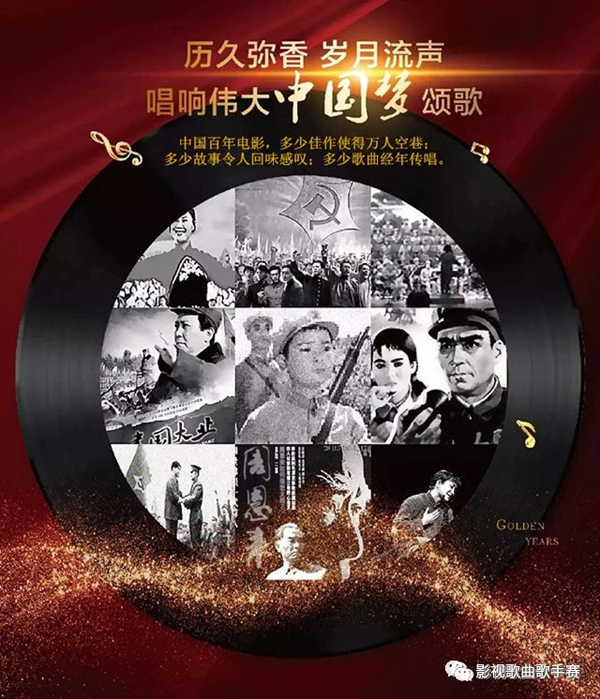全球影视歌曲大排名！这些歌曲堪称经典之选