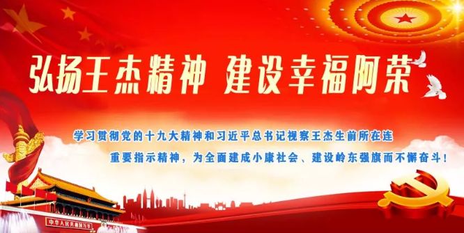 实干落实助力扶贫事业前行，成效显著！