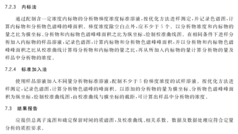 突发差错名词解释，概念、原因与应对策略