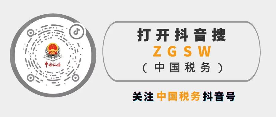 落实惠企政策，助力企业稳健腾飞，政策红利赋能企业成长之路