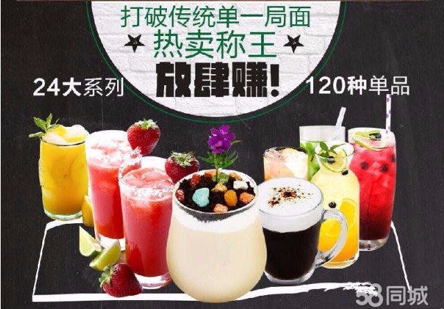 宁德茶饮店加盟热门公司排名榜单揭晓！