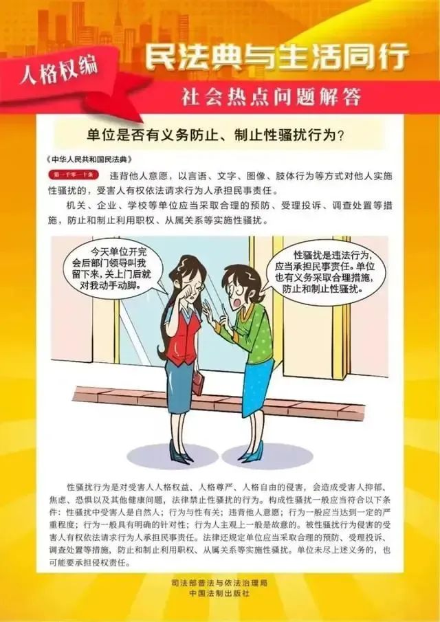 民法典全方位宣传策略，多维度普及法律知识，共建法治社会