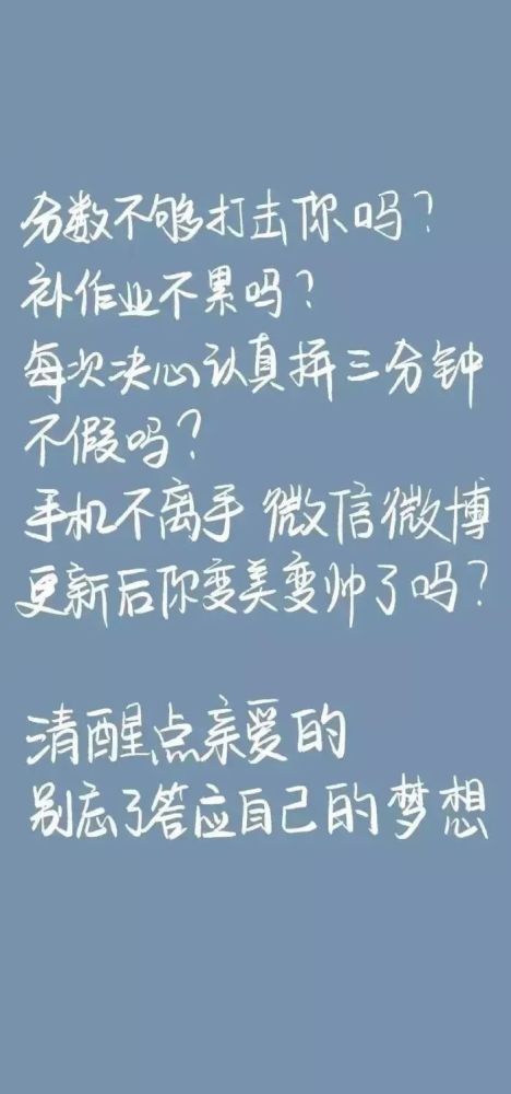 郸城同城励志语录视频，激发潜能，共筑美好未来之梦