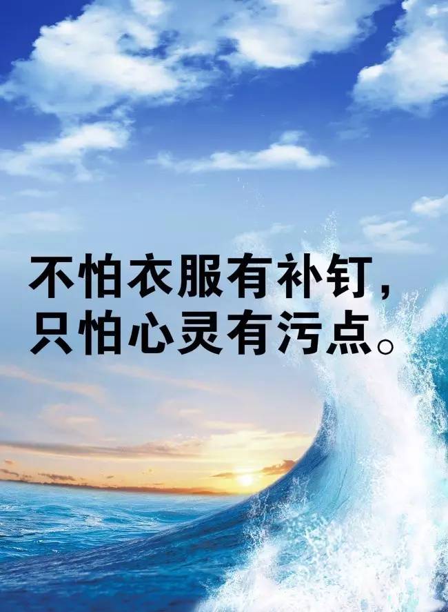 励志毕业寄语，抚慰心灵，勇敢前行