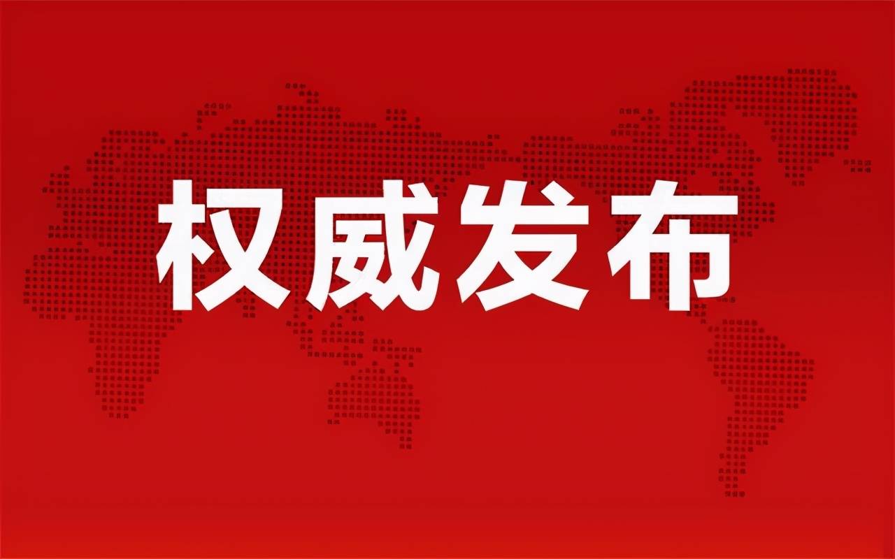 泉港市最新头条新闻速递